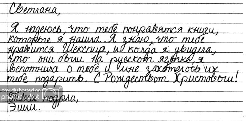 alfabeto russo cursivo