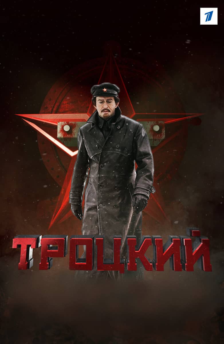 filme trotsky para praticar russo no netflix